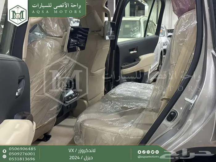 لاندكروزر في اكس فل ذهبي غامق ديزل 2024 اقل سعر كاش واقساط 13