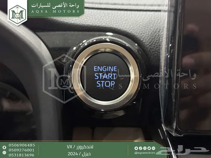 لاندكروزر في اكس فل ذهبي غامق ديزل 2024 اقل سعر كاش واقساط 22