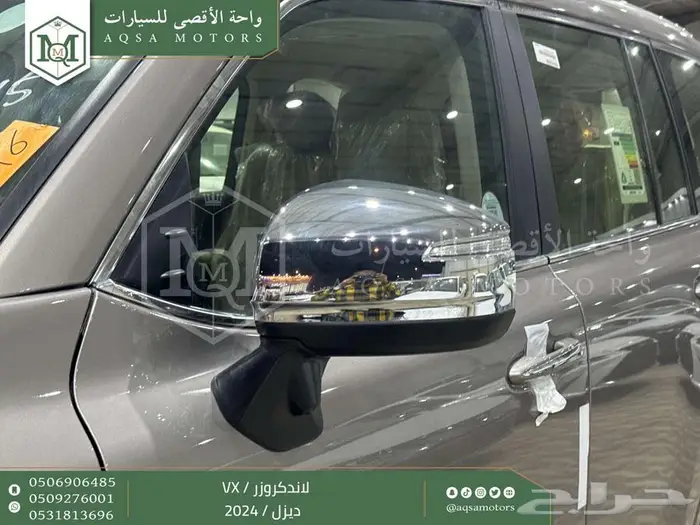 لاندكروزر في اكس فل ذهبي غامق ديزل 2024 اقل سعر كاش واقساط 18