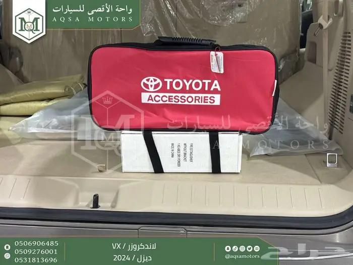 لاندكروزر في اكس فل ذهبي غامق ديزل 2024 اقل سعر كاش واقساط 7