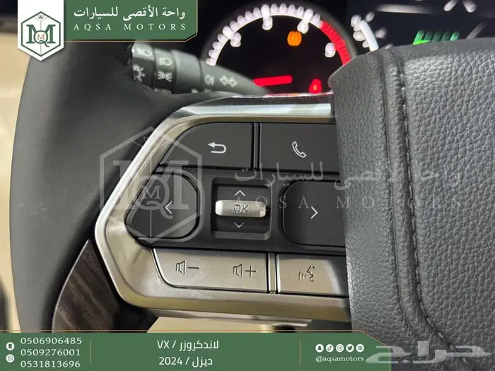 لاندكروزر في اكس فل ذهبي غامق ديزل 2024 اقل سعر كاش واقساط 29