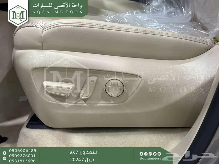 لاندكروزر في اكس فل ذهبي غامق ديزل 2024 اقل سعر كاش واقساط 6