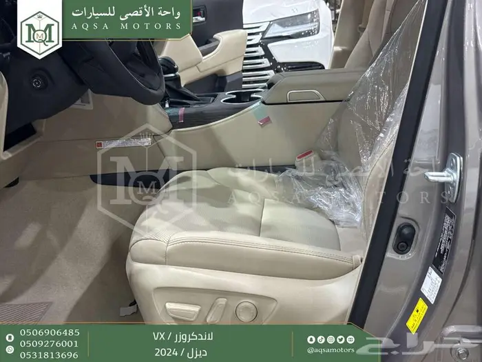 لاندكروزر في اكس فل ذهبي غامق ديزل 2024 اقل سعر كاش واقساط 3