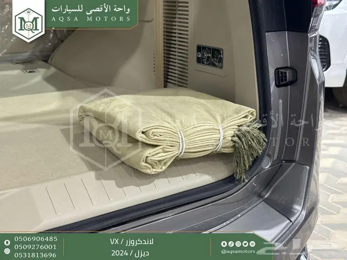لاندكروزر في اكس فل ذهبي غامق ديزل 2024 اقل سعر كاش واقساط 2