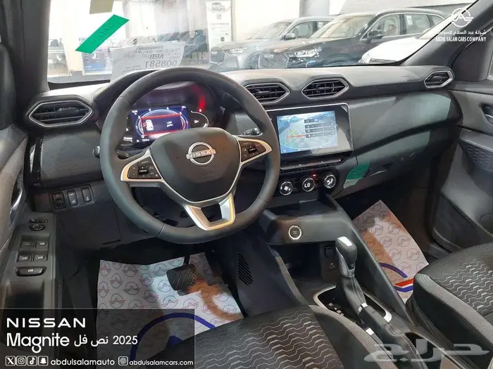 نيسان ماجنايت 2025 نص فل (كاش واقساط جميع البنوك) 11