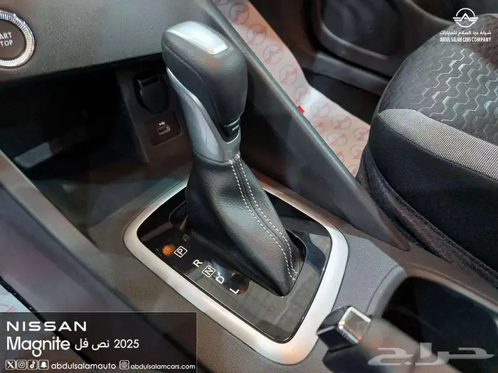 نيسان ماجنايت 2025 نص فل (كاش واقساط جميع البنوك) 13