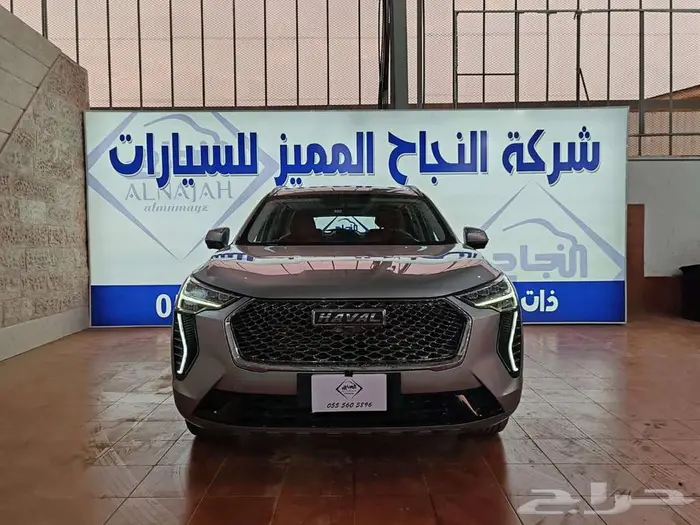 هافال جوليان فل كامل 2023 0