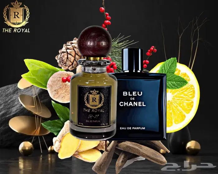 عطور عالمية مستوحاة فرنسية 0