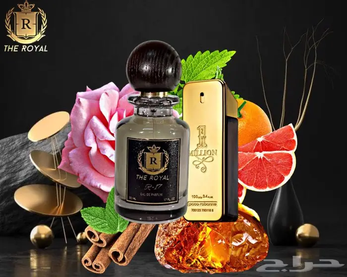 عطور عالمية مستوحاة فرنسية 5