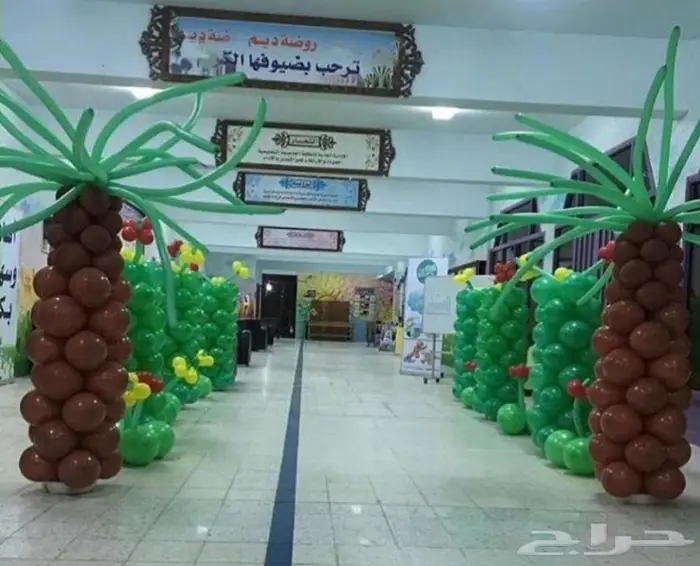 تنسيقات العودة للمدارس 10