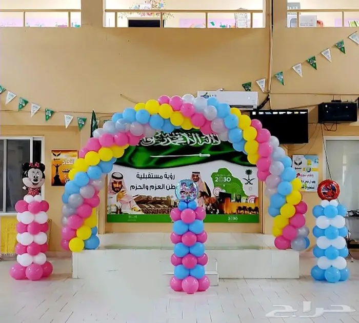 تنسيقات العودة للمدارس 4