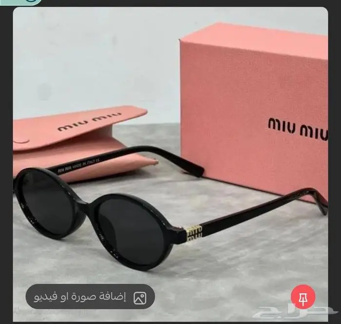 نظارات جملة الجملة 4