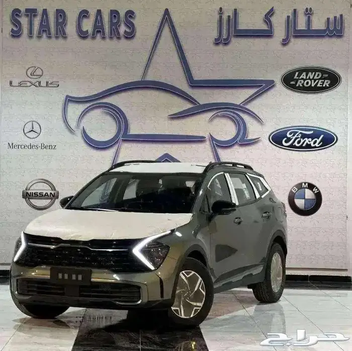 كيا سبورتاج ستاندر ونص فل بانوراما 2025 كاش واقساط 0