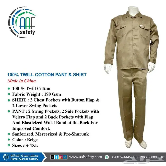 افرول عمال قطعتين - بنطلون   قميص Coverall Two Piece 4