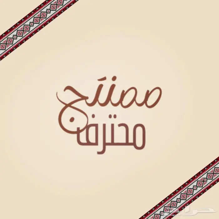 ممنتج فيديوهات محترف 0