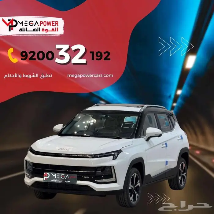 جاك JS4 موديل 2025 جديدة بتصميم مميز 0