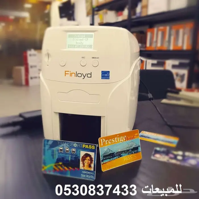 افضل طابعه بطاقات بلاستيكيه من فنلويد 1
