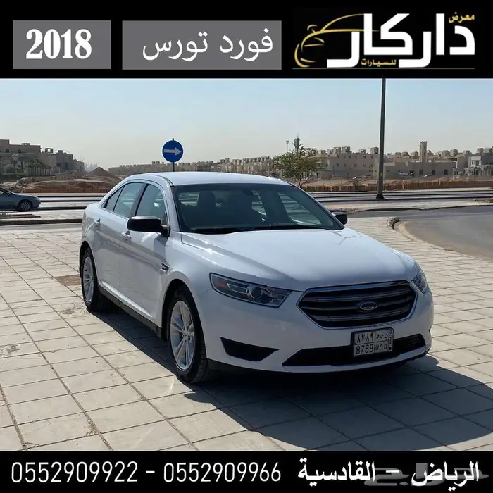 فورد تورس ستاندر 2018 0