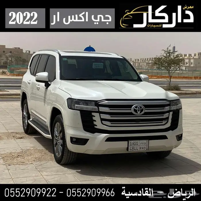تويوتا جي اكس ار بنزين 2022 0