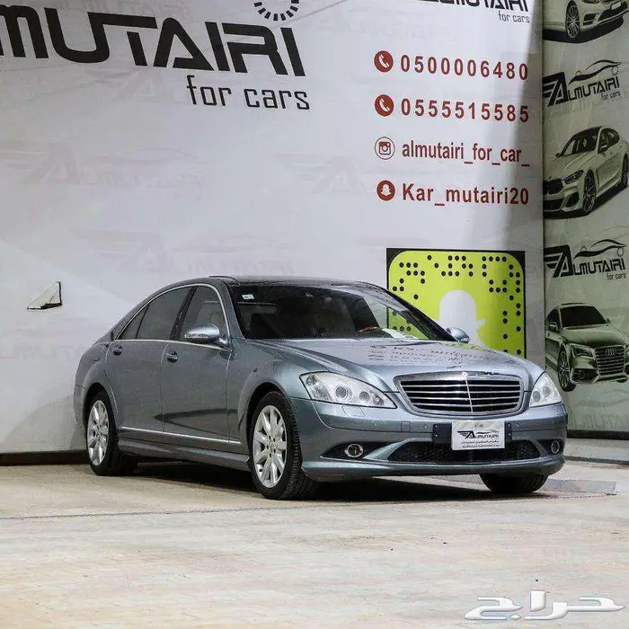 مرسيدس S500 موديل 2006 1