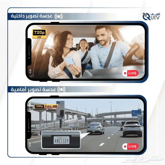 داش كامJC400P امام وداخل السيارة 8
