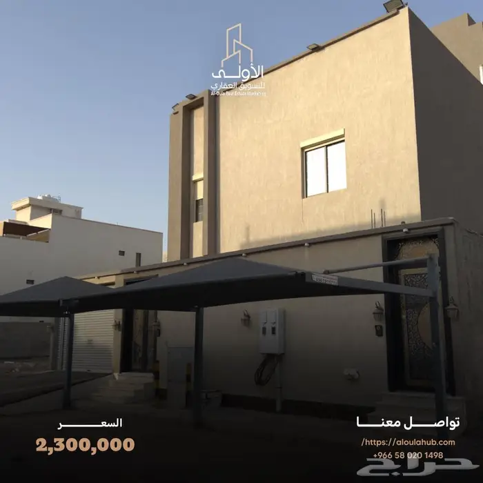 فيلا للبيع مميزة بموقع استراتيجي 0