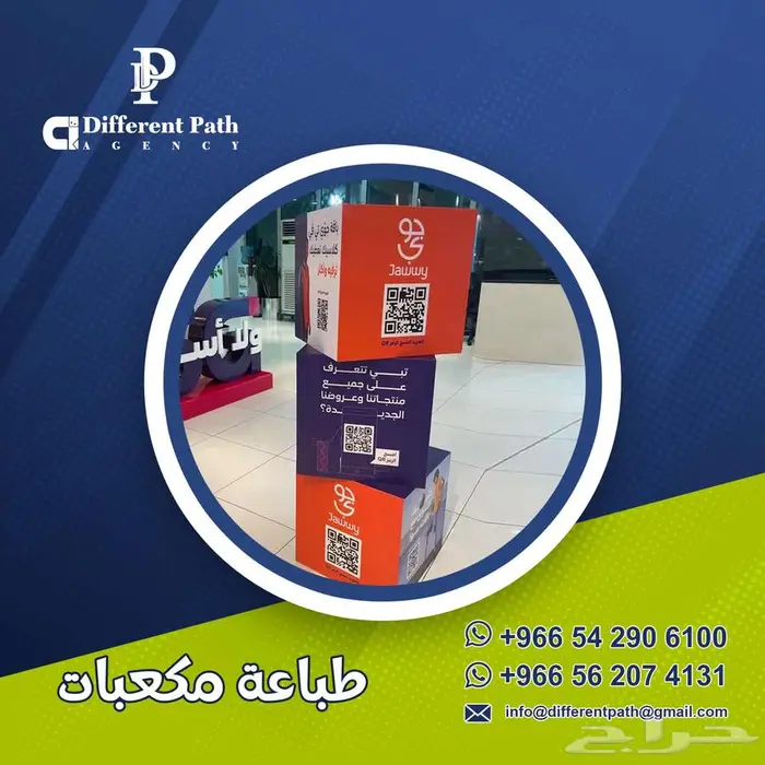 طباعة كرت-طباعة استكرات-طباعة سند قبض-أختام 1