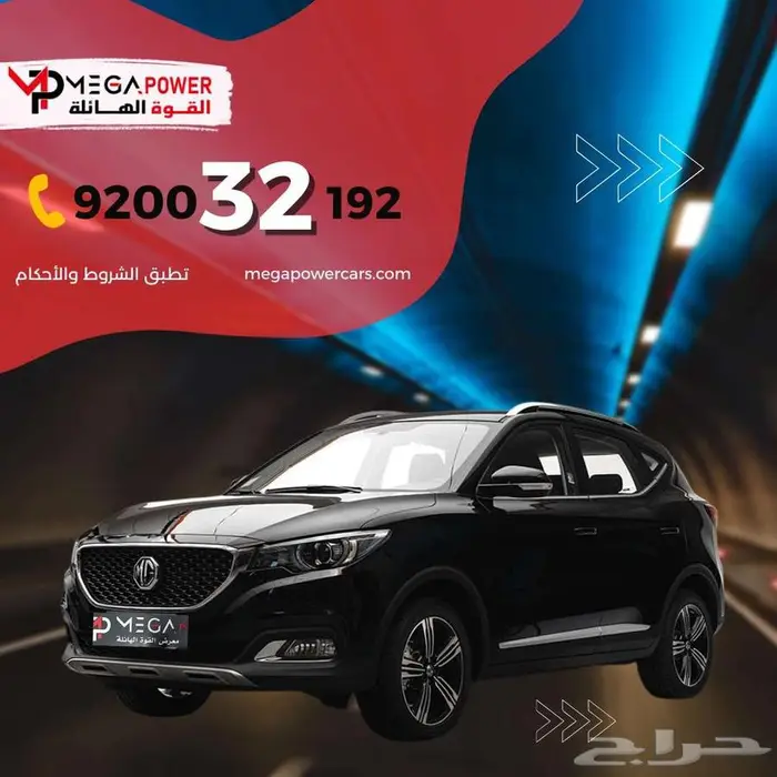 ام جي ZS 1.5 موديل 2024 - تجربة تقسيط أمنة وموثوقة 0