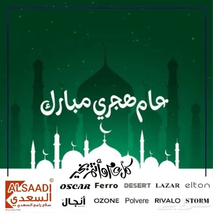مطابخ 7