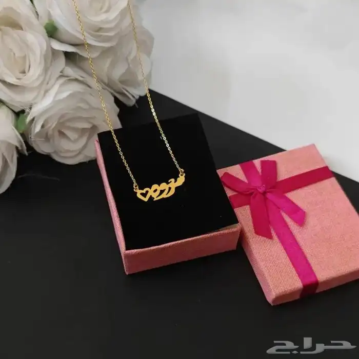 ارخص سلاسل اسم مطلي ذهب او فضه فقط ب45ريال لطلب واتس 8