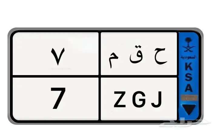 لوقه نقل للبيع 0
