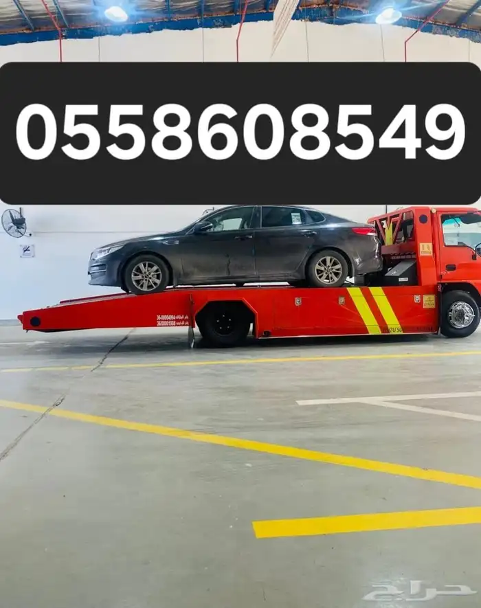 سطحه تبوك لنقل السيارات 0