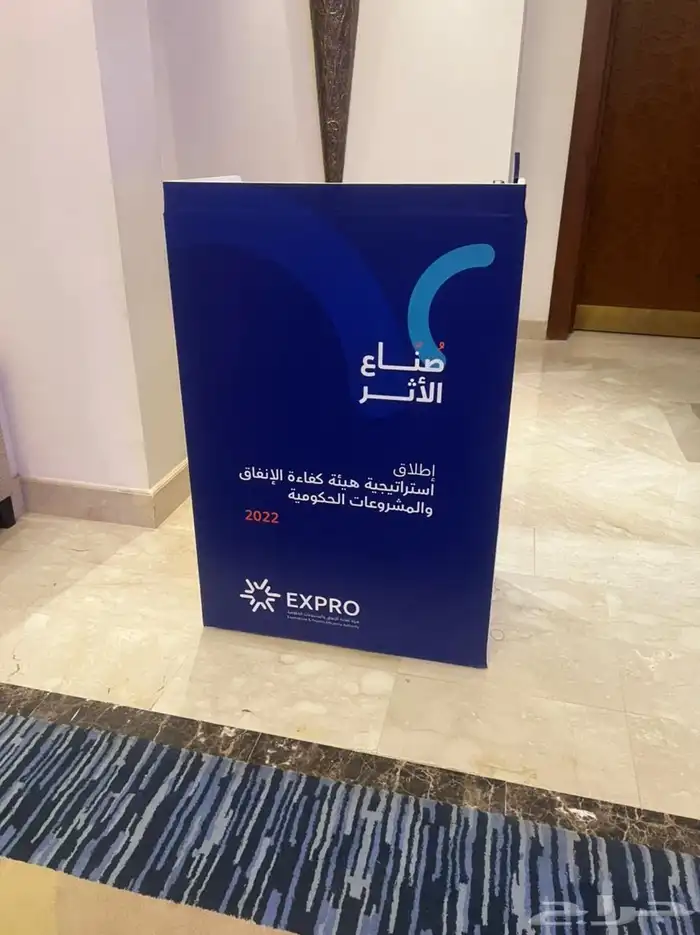 مصنع هدايا ودعاية وإعلان علب جلد وكرتون طباعة وهدايا vip 40