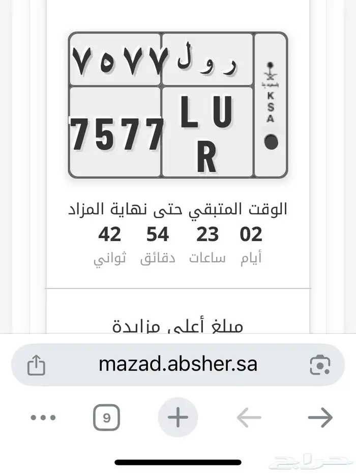 لوحة رول مميزه 1