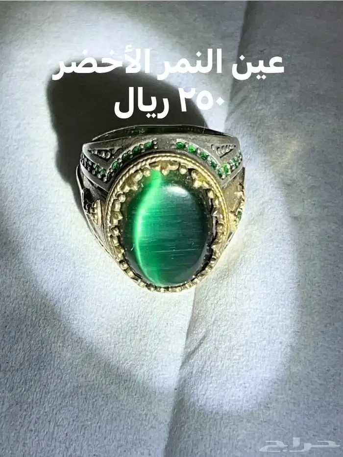 مجوهرات وأحجار كريمة 5