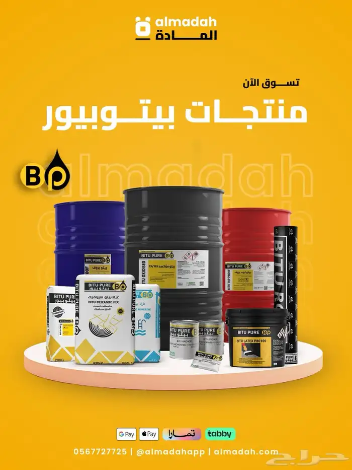 دريلات ومعدات اقساط و كاش 3