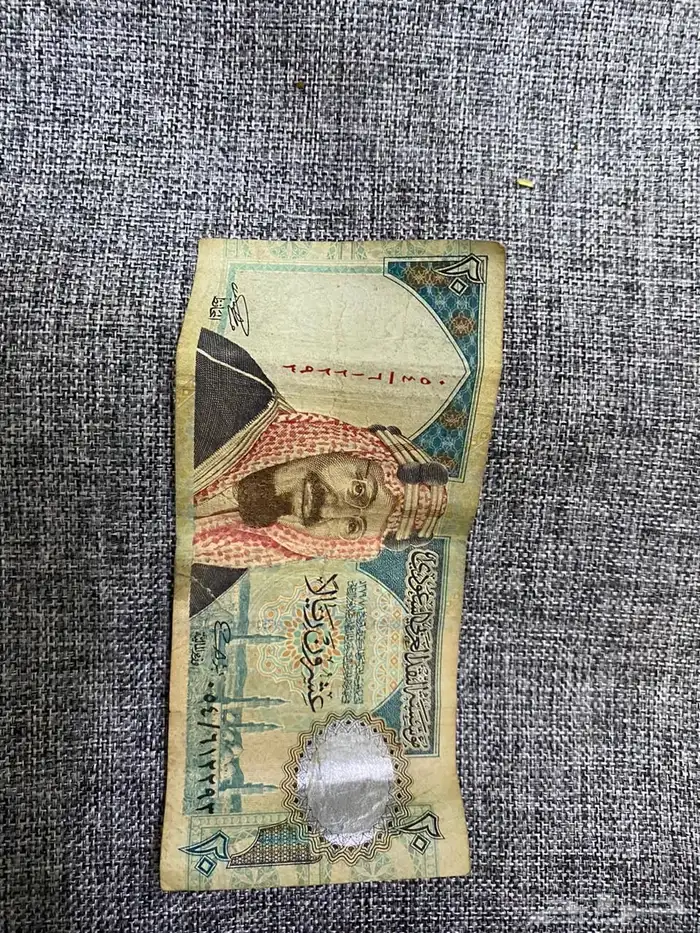 عمله قديمه 0