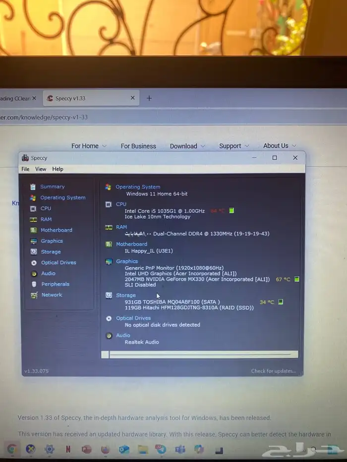 لابتوب 5