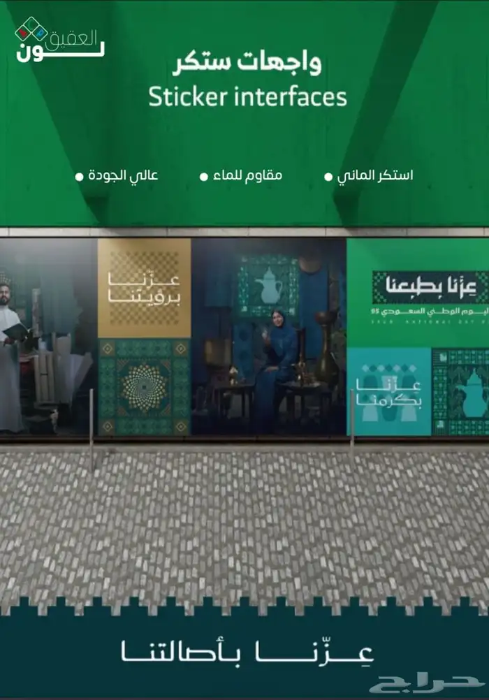 مطبعة مطبوعات طباعة استكر بنر اكواب 5