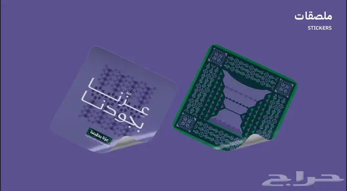 مطبعة مطبوعات طباعة استكر بنر اكواب 2