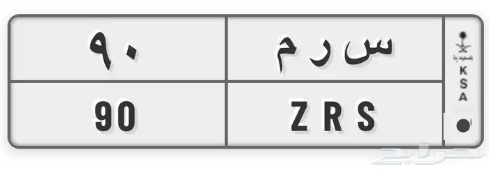 لوحة مميزة للبيع 0