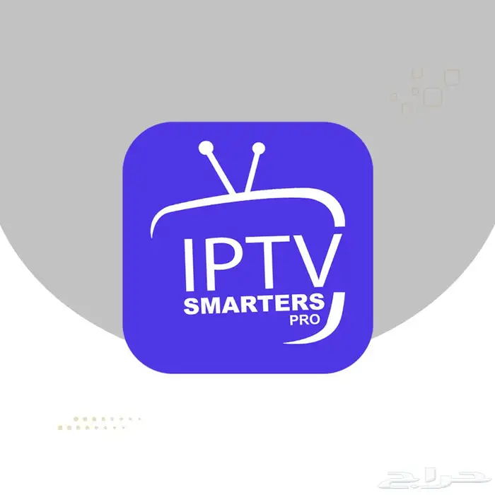 (iptv ويتيوب بريميوم ) 0