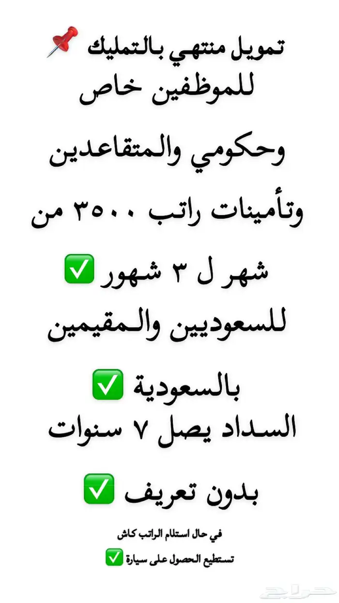 سياره 0