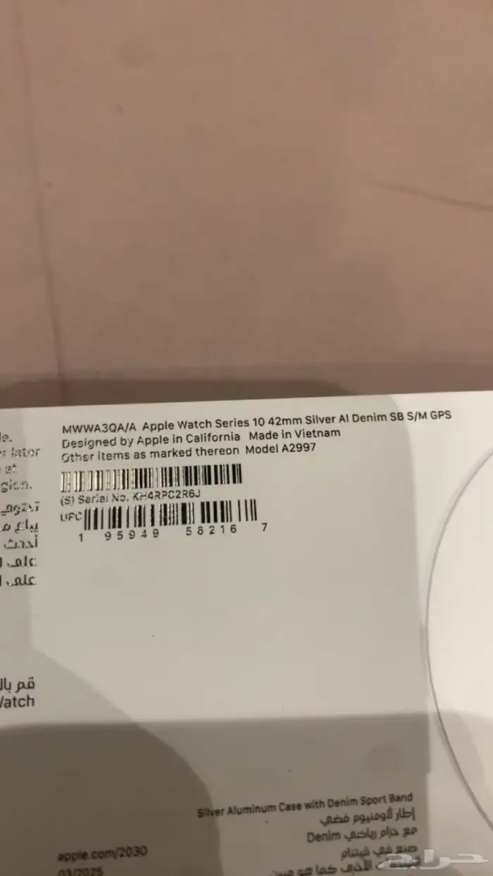 ساعة ابل جديده 1