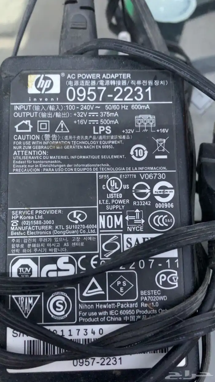 شاحن كمبيوتر اسو س للبيع شاحن كنبيوتر لايتون 3