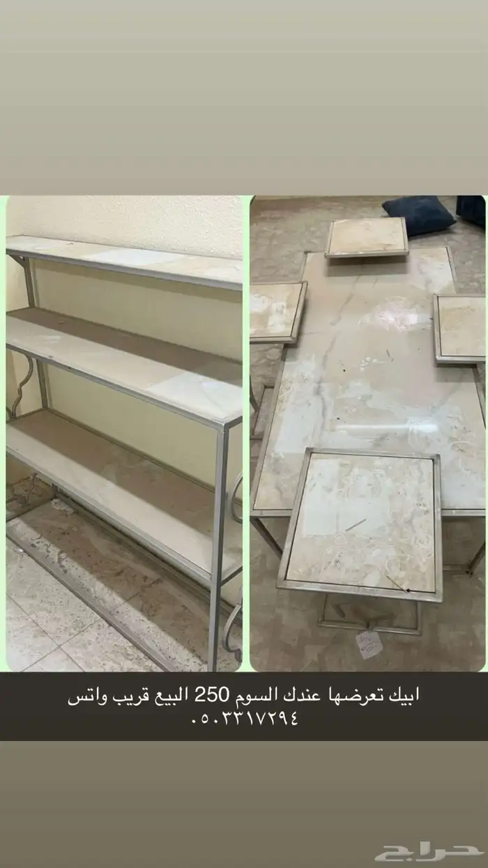 للبيع طاولات مع استقبال البيع سمح 0