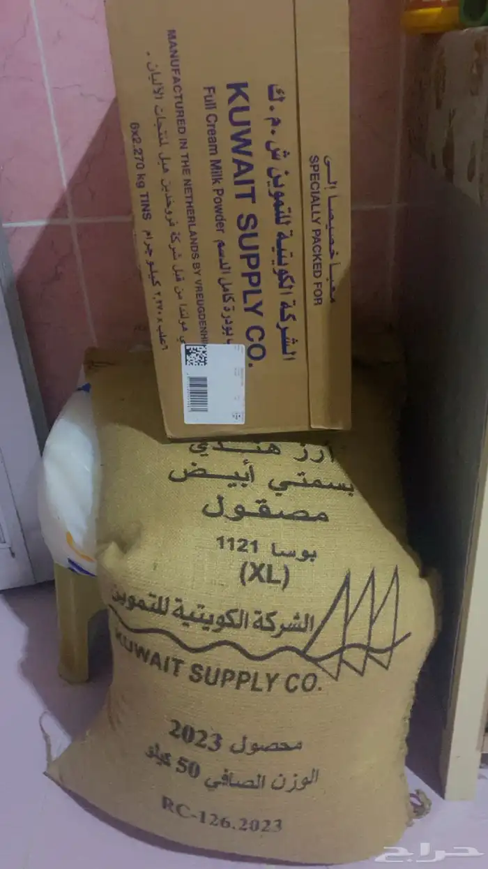 رز كويتي و حليب ابراج كويتي 0