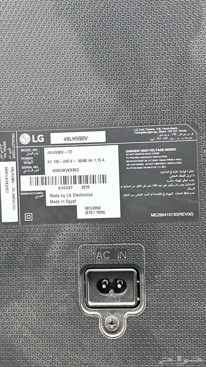 تلفزيون فرن طابعات 2
