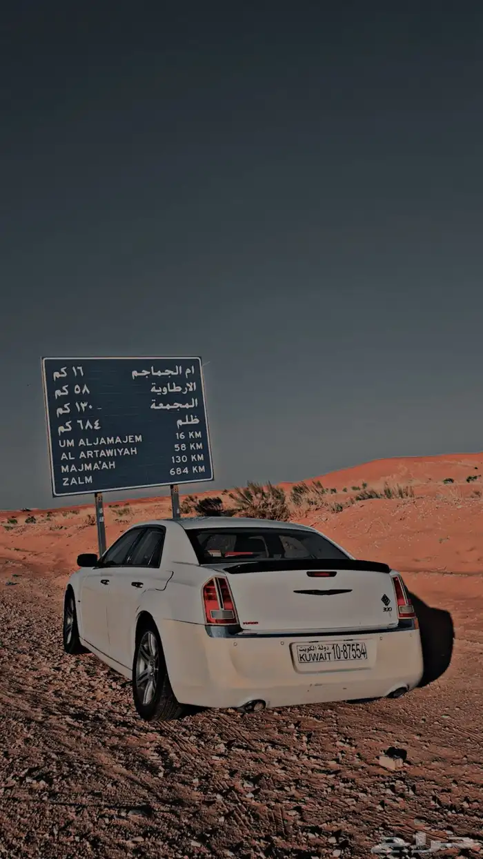 كرايسلر 2013 كويتيه 0