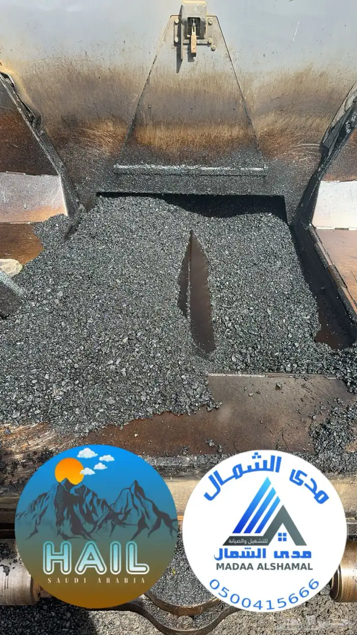 قشاطه زفلت   فرادة زفلت   رش RC2 11